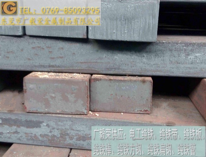 廣州DT4C純鐵扁鋼 DT4